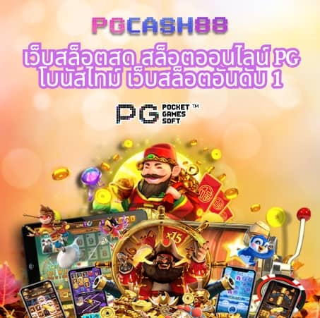 บาคาร่า6699 เข้าสู่ระบบ