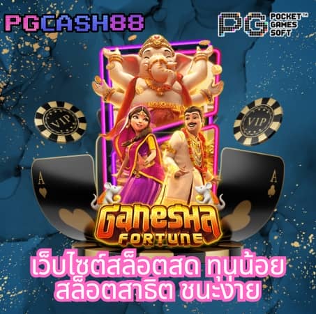 บาคาร่า6699 เข้าสู่ระบบ